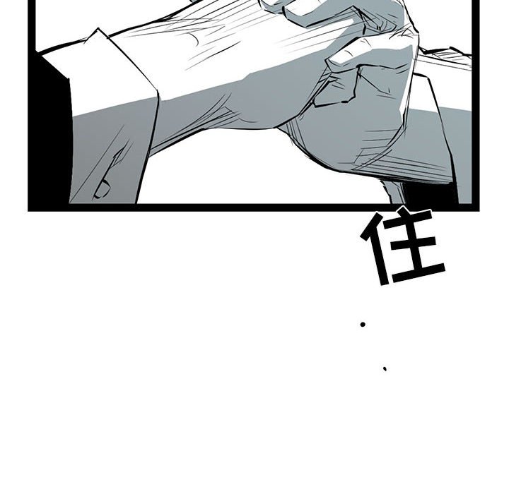 第33話 - 第68张