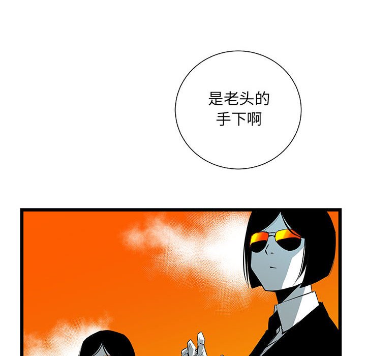 第33話 - 第7张