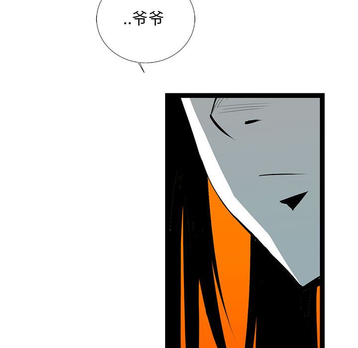 第33話 - 第74张