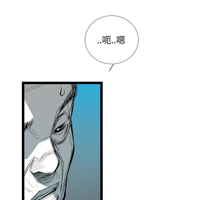 第33話 - 第76张