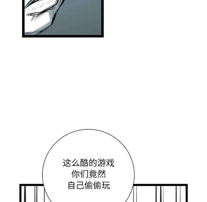 第33話 - 第77张