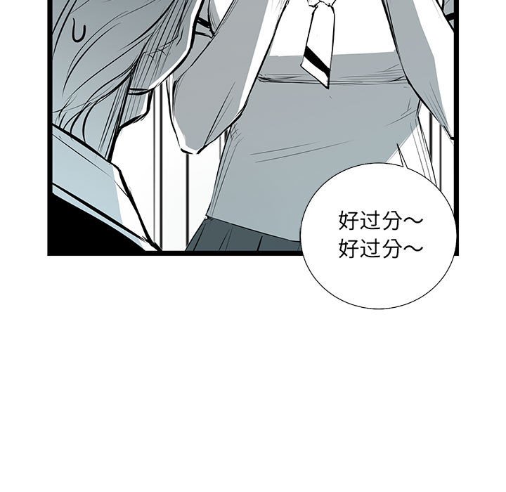 第33話 - 第79张