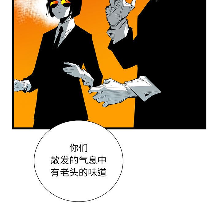 第33話 - 第8张