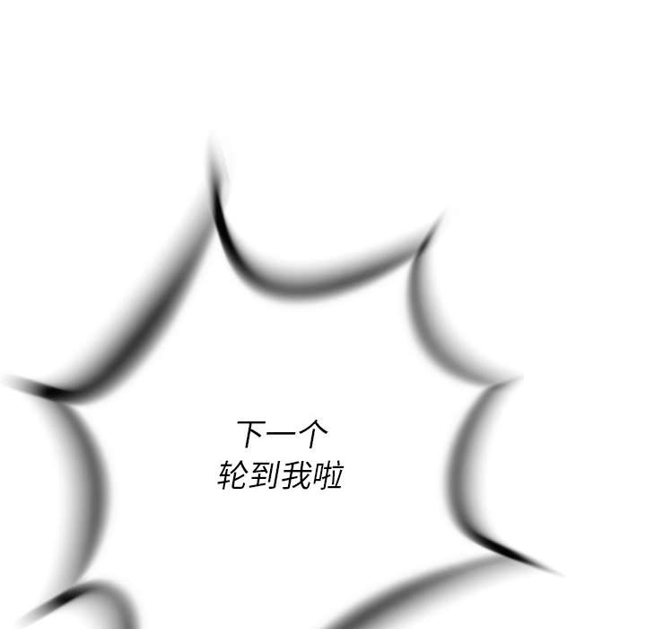 第33話 - 第80张