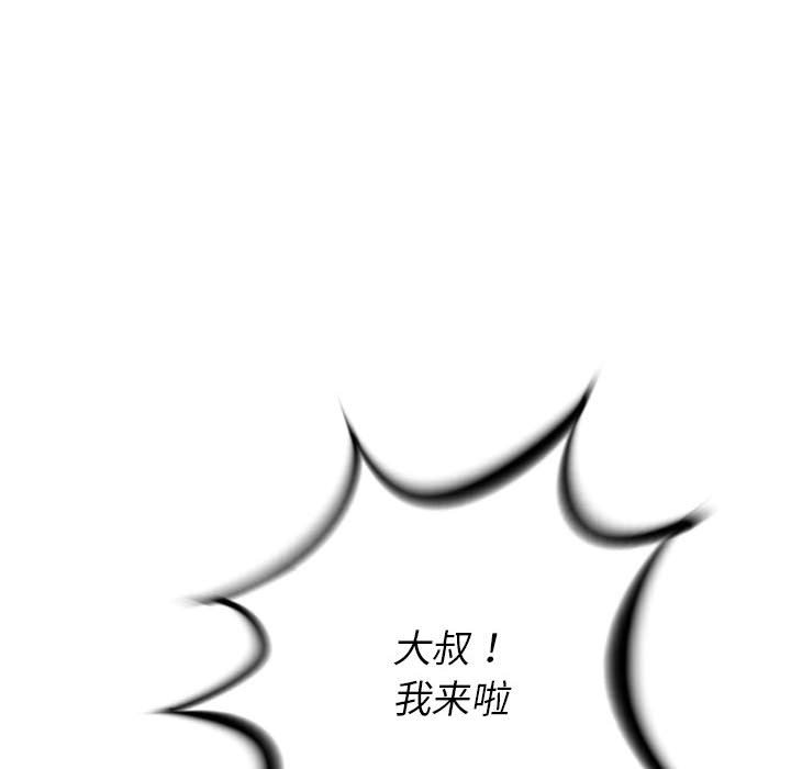 第33話 - 第82张