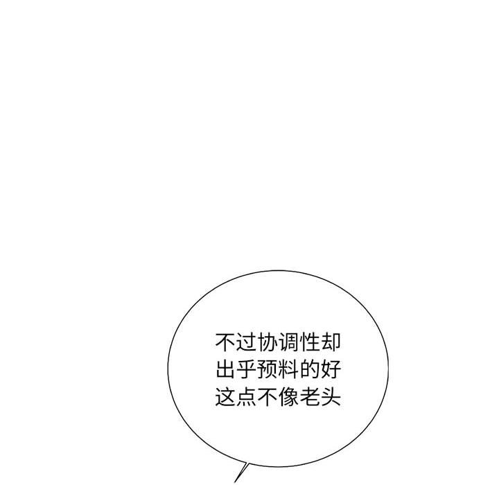 第33話 - 第9张