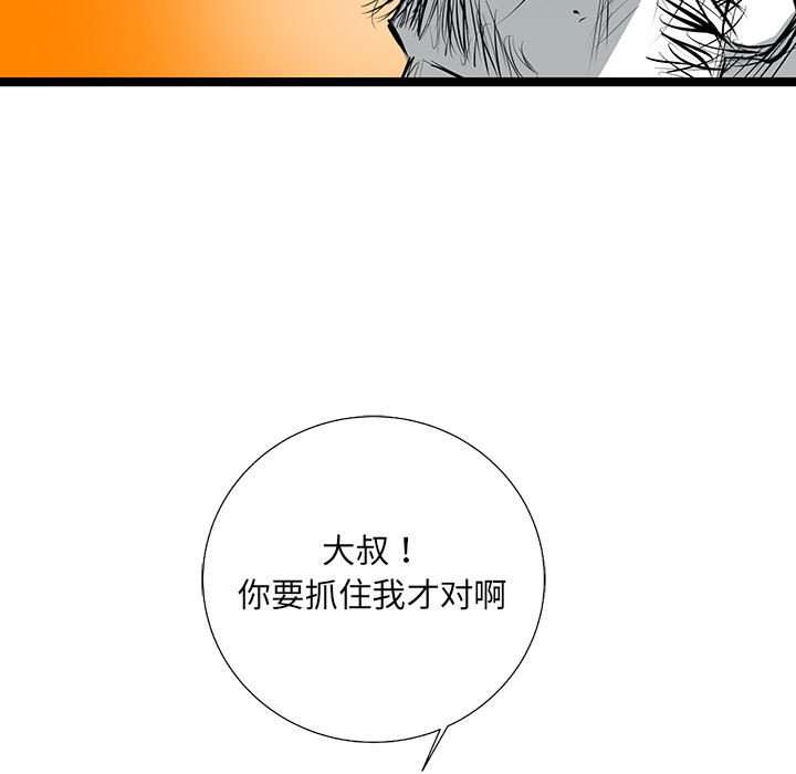 第33話 - 第91张