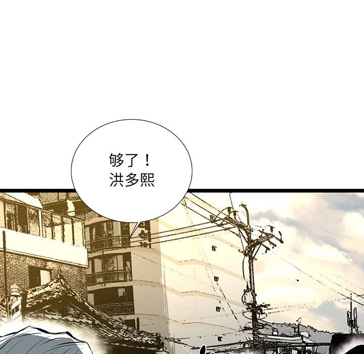 第33話 - 第93张