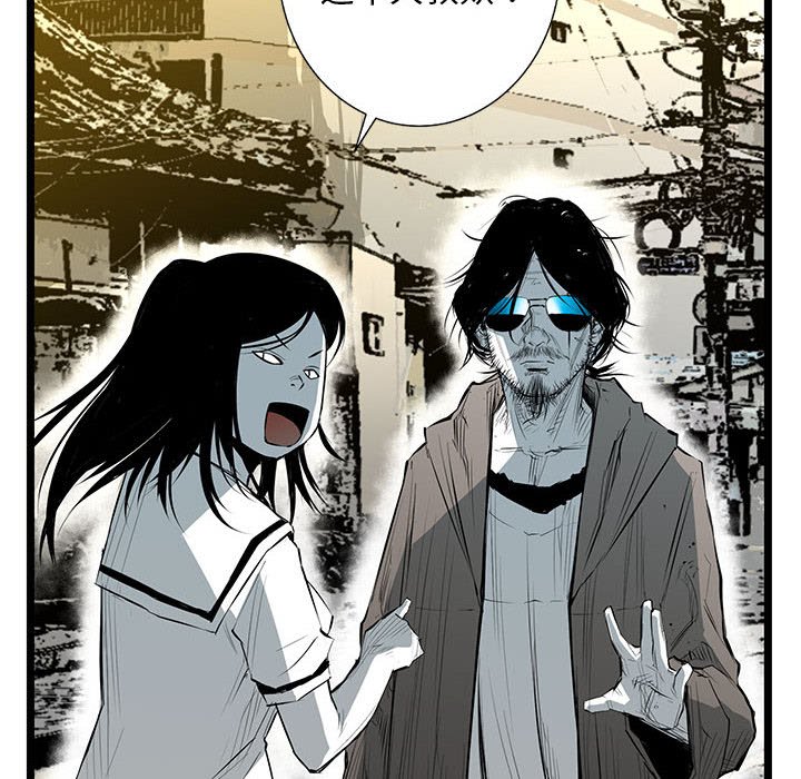 第33話 - 第98张