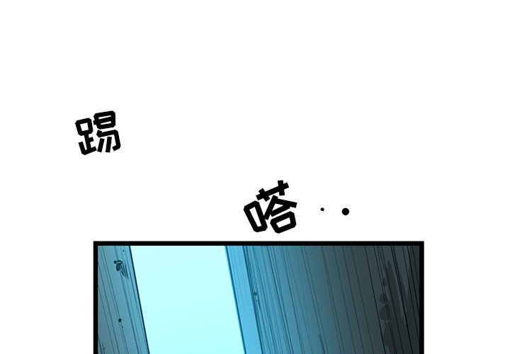 第34話 - 第0张