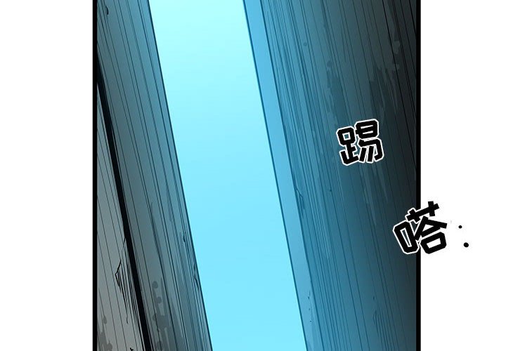 第34話 - 第1张
