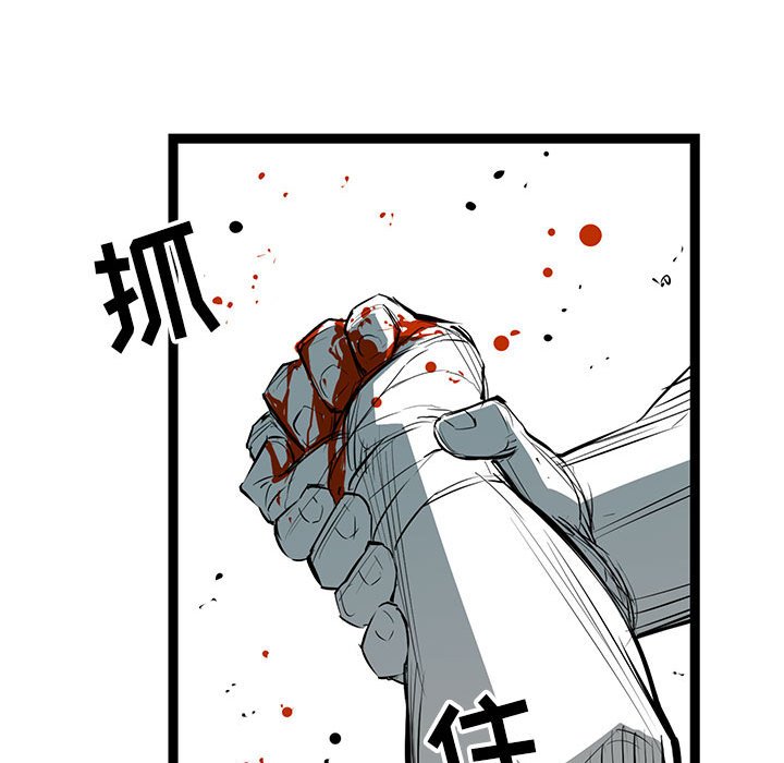 第34話 - 第111张