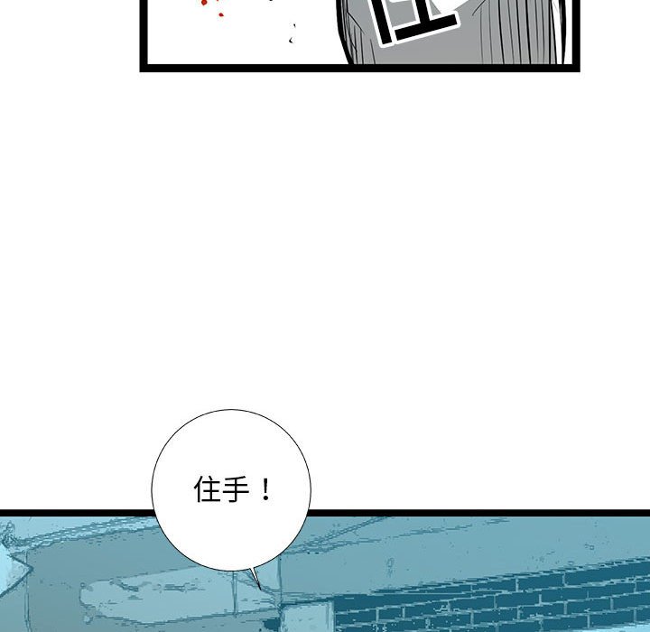 第34話 - 第112张