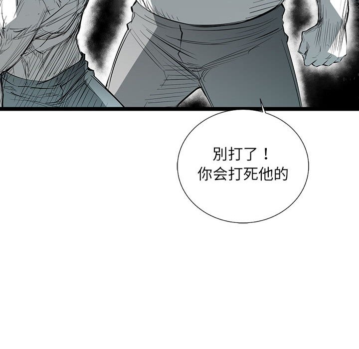 第34話 - 第114张