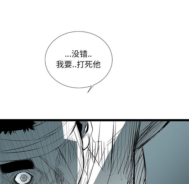 第34話 - 第115张