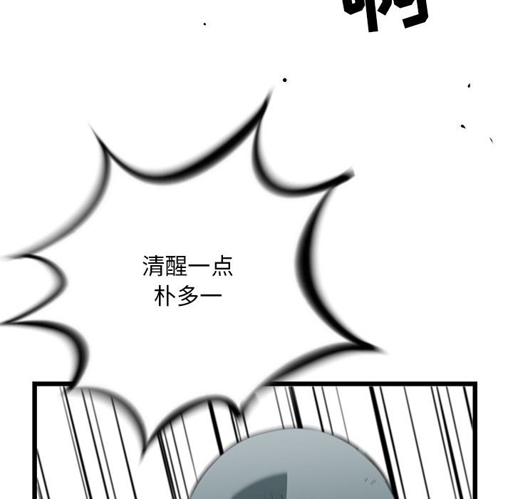 第34話 - 第118张
