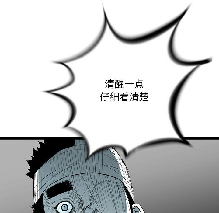 第34話 - 第120张