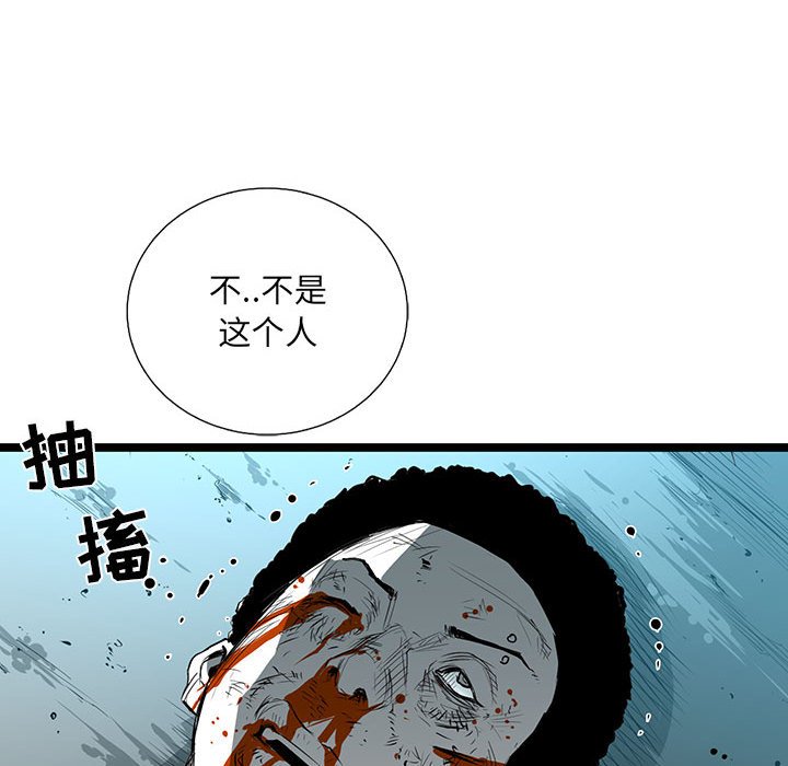 第34話 - 第124张