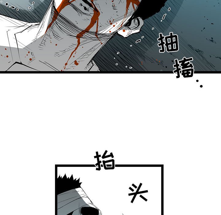 第34話 - 第125张