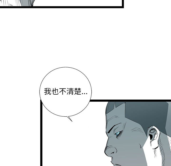 第34話 - 第130张
