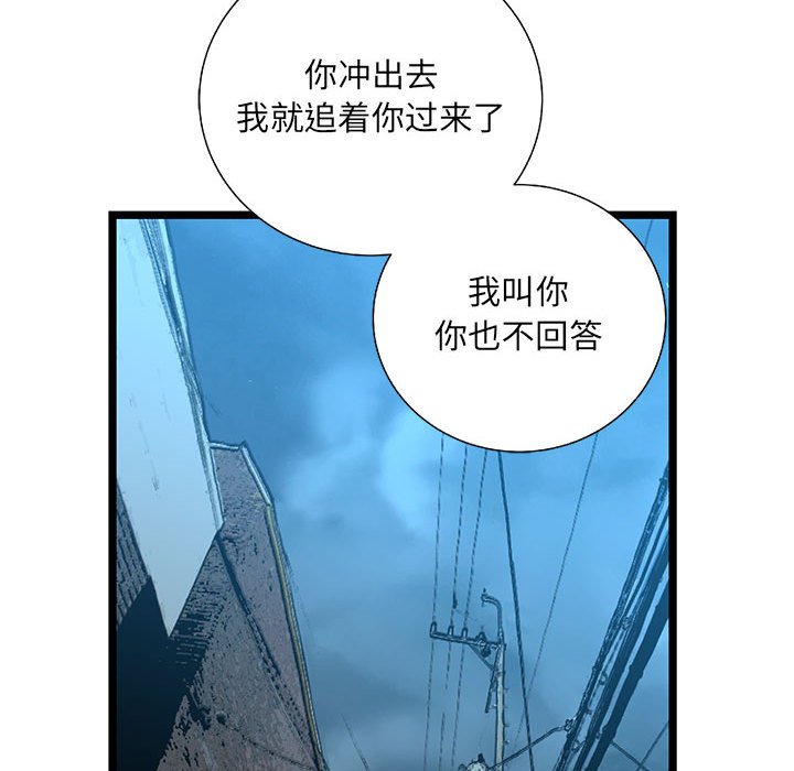 第34話 - 第132张