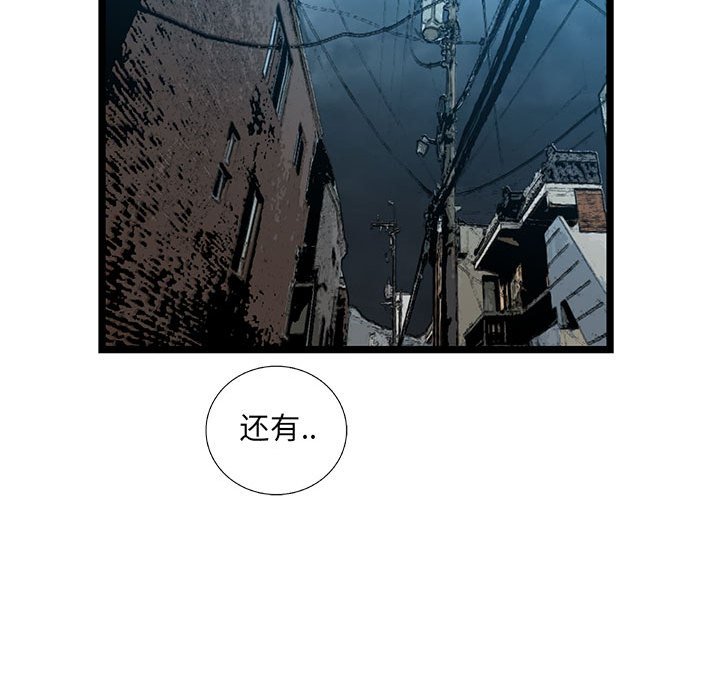 第34話 - 第133张