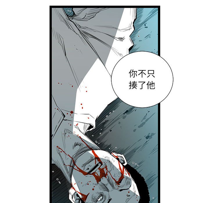 第34話 - 第134张
