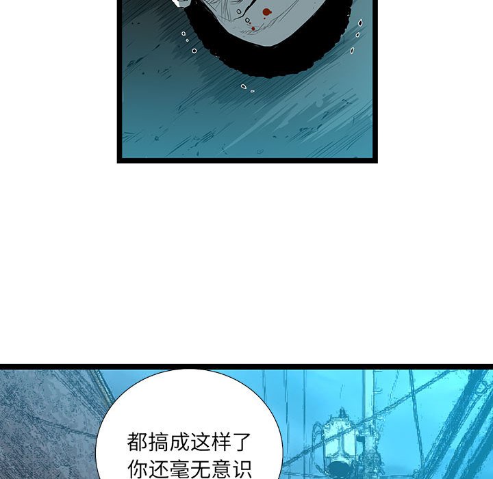 第34話 - 第135张