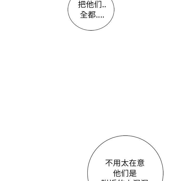 第34話 - 第139张