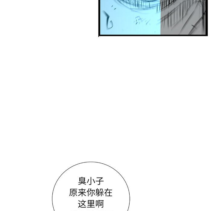 第34話 - 第14张