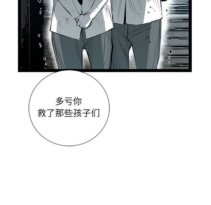 第34話 - 第141张