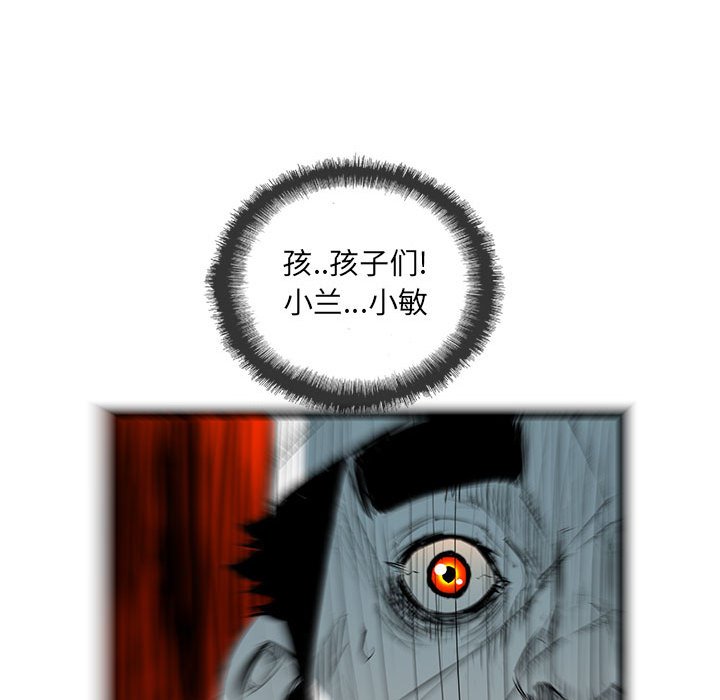 第34話 - 第145张