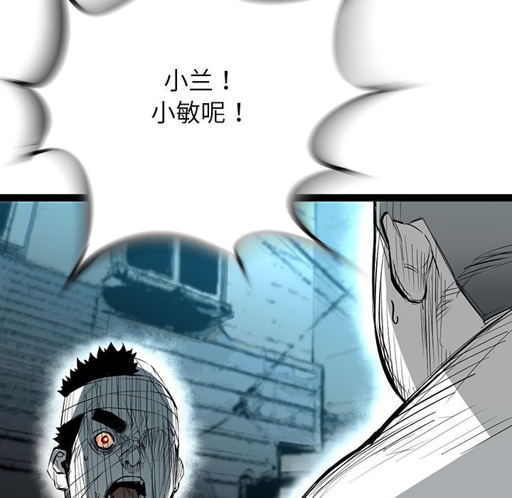 第34話 - 第147张