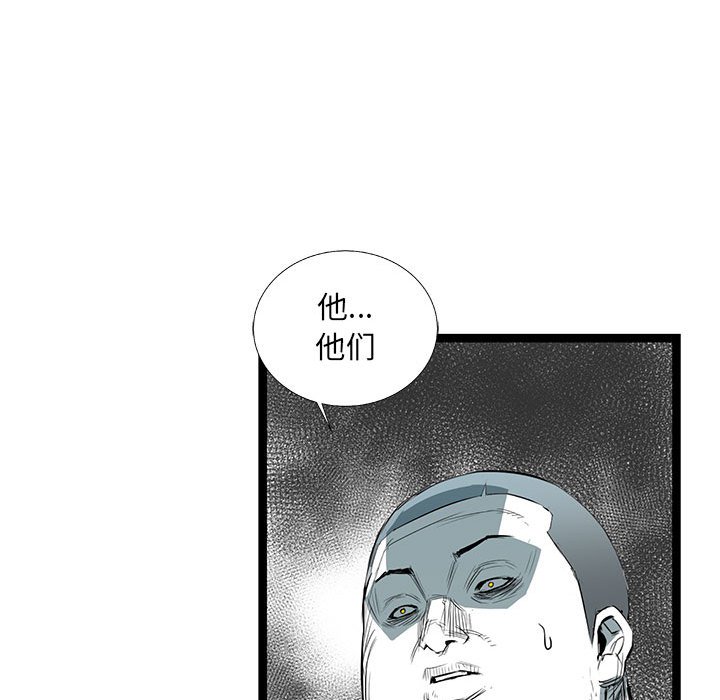 第34話 - 第149张