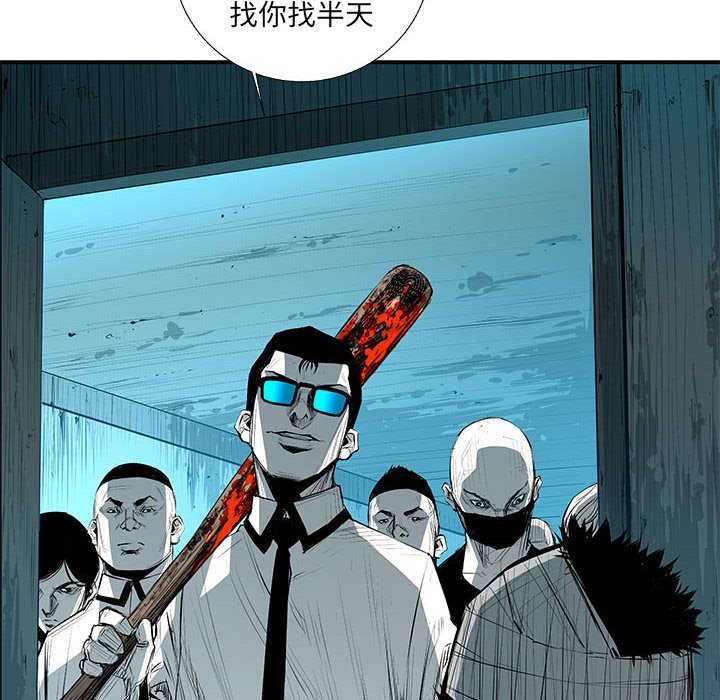 第34話 - 第15张