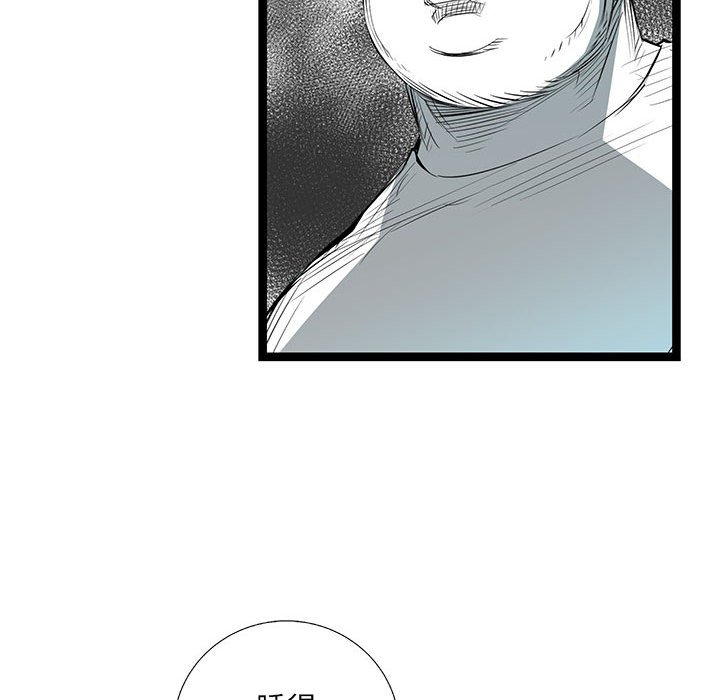 第34話 - 第150张