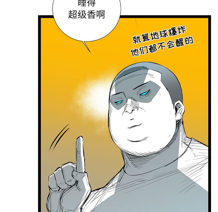 第34話 - 第151张