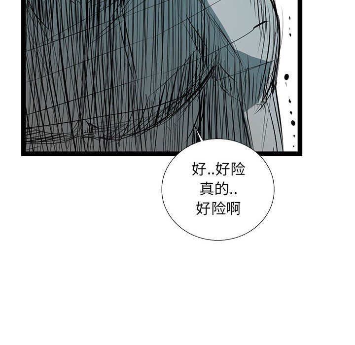 第34話 - 第156张