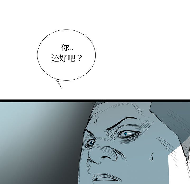 第34話 - 第159张