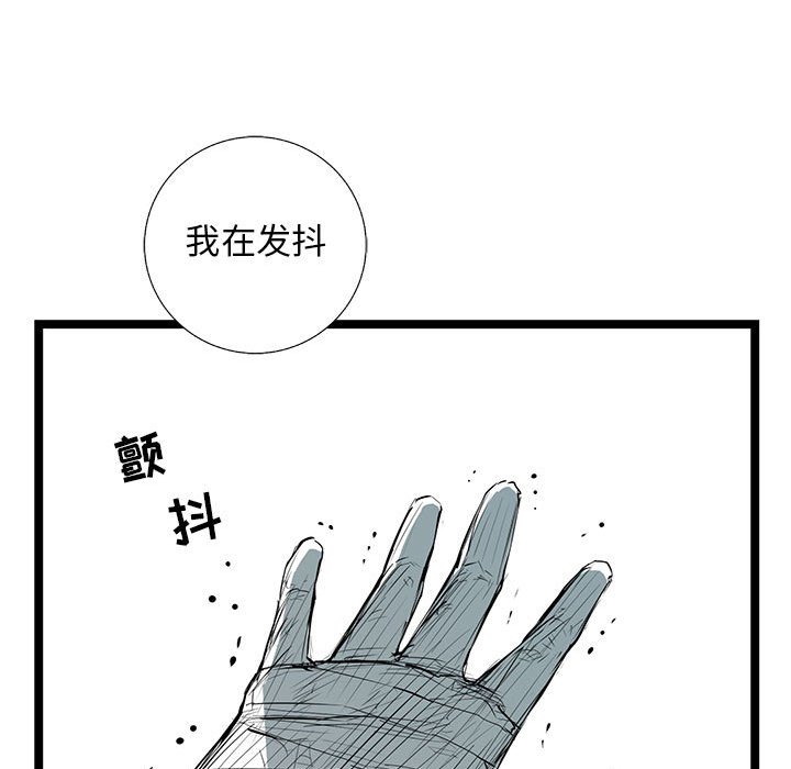 第34話 - 第161张