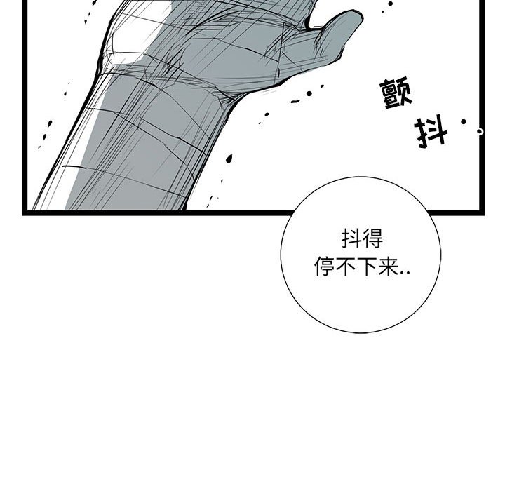 第34話 - 第162张