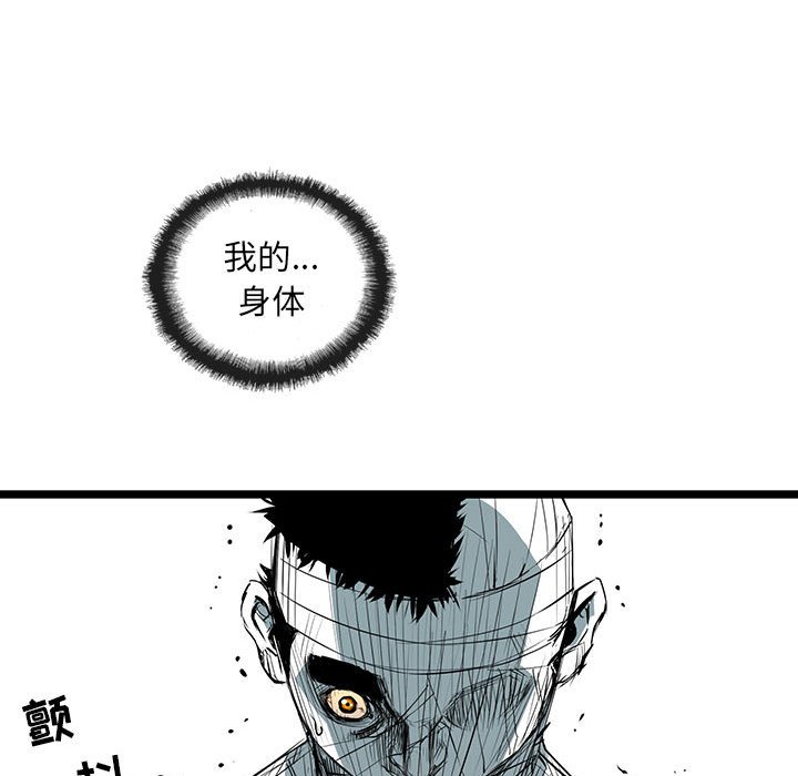 第34話 - 第163张