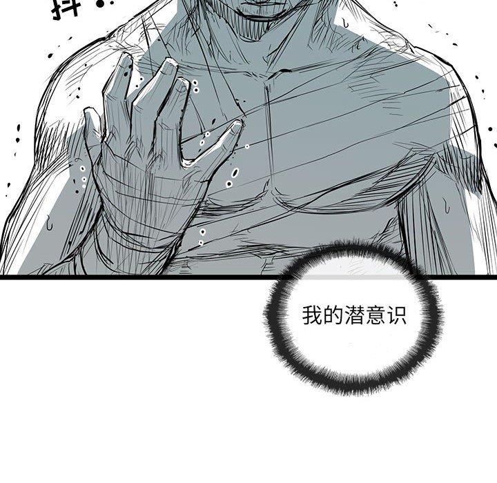 第34話 - 第164张
