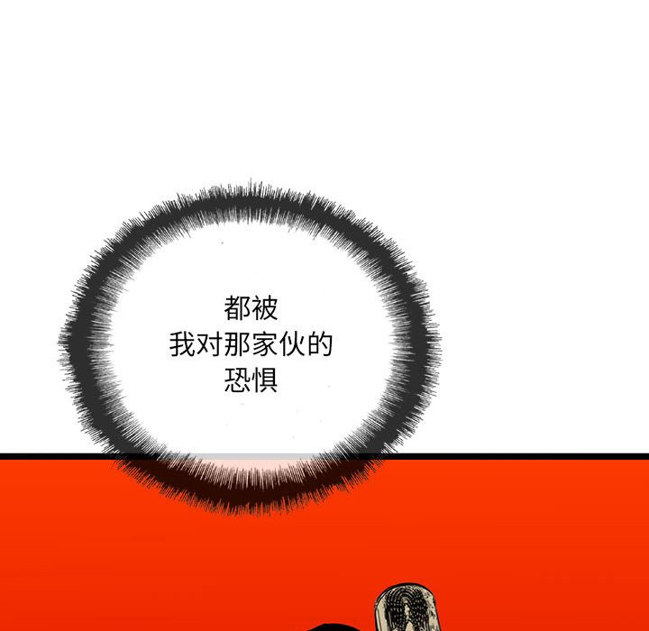 第34話 - 第165张
