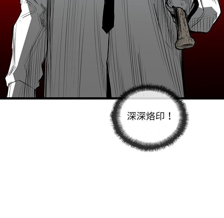第34話 - 第167张