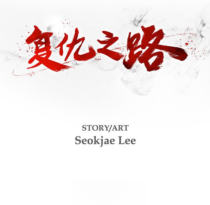 第34話 - 第17张