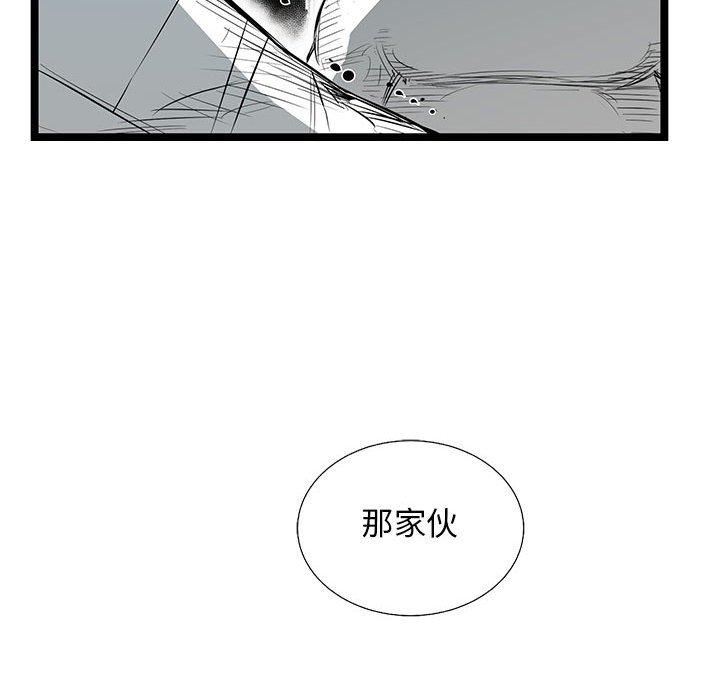 第34話 - 第170张