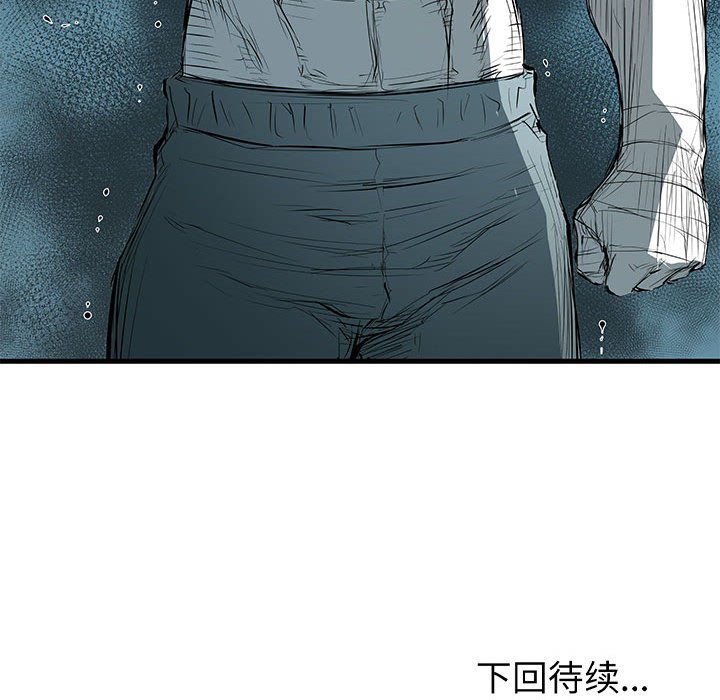 第34話 - 第174张