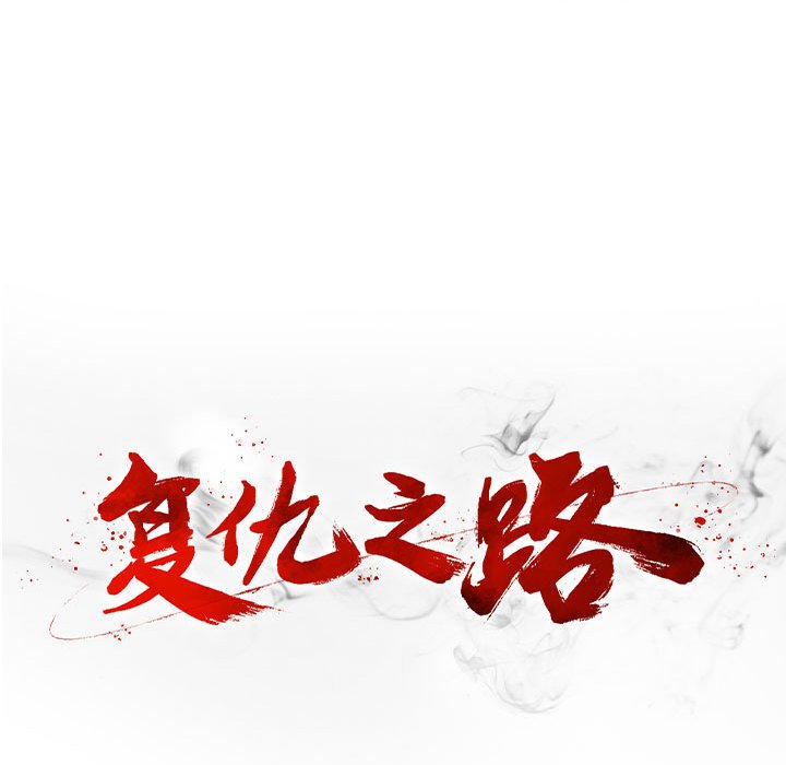 第34話 - 第175张