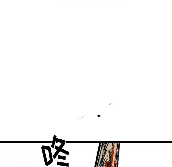 第34話 - 第18张